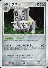 Bastiodon Holo - DPBP#470 DP2 Secret Lakes MINT/NM - Japanese Pokemon Card picture
