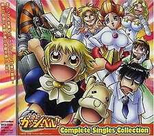 Zatch Bell Complete Singles Collection CD Japan Ver. picture