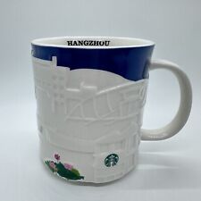 Rare China Starbucks Hangzhou Relief Mark Mug 16oz Special Limited Edition picture