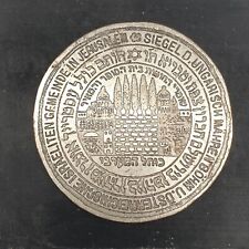 Replica on Metal 19th c Seal of the Austro-Hungarian Jewish Community of Israel picture