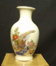 3.5 inch Hand painted Glass Floral Bird Bud Vase W/Gold Trim & Accents  picture