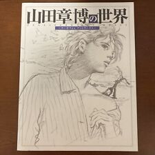 RahXephon Art Works Akihiro Yamada Art Book Illustration picture