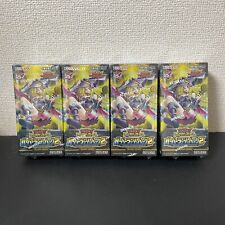 NEW  Box x4 Yu-Gi-Oh Rush Duel Over Rush Pack 2 Japanese w/shrink Yugioh Konami picture