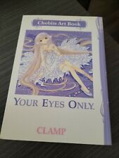 *READ DESC Chobits Art Book: Your Eyes Only By Clamp EUC Art Collection Book OOP picture