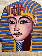 TUTANKHAMUN KING PHAROH PAPYRUS 1960’s EGYPTIAN CRAFT ART 17x12 INCHES COA # 16 picture