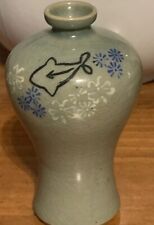 Vintage Korean Celadon Crane & Clouds Vase Artist Signed Crackle Glaze 4.5