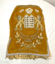 RARE antique hand embroidered Judaica Jewish memorial Torah mantel scroll cover_ picture