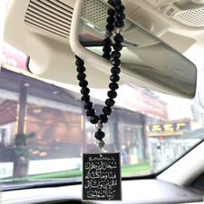 Islamic Ayatul Kursi Pendant Hanging Car Muslim Accessories Dua Travel Driver picture