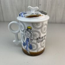 Chinese porcelain lidded cup mug with lid picture