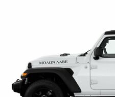 Decals MOLON LABE For Jeep Wrangler JK JL fender come and take it  hood sticker picture