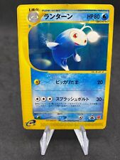 McDonald's Japanese Pokemon Card Lanturn 031/P Promo Lanturn picture