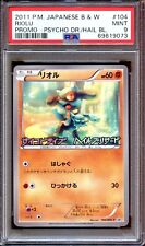 PSA 9 Riolu Promo 104/BW-P Psycho Drive/Hail Blizzard Japanese Pokemon Card MINT picture