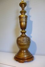 Monumental James Mont Style Brutalist Brass Lamp Embossed Designs Vintage MCM picture
