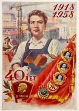 1958 Propaganda card Soviet Glory CPSU Builder Communism RARE Vintage Postcard picture