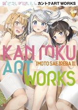 A Sister's All You Need Kantoku Art Works (FedEx/DHL) Used picture