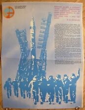 ORIGINAL SOVIET Russian POSTER Launch of Earth satellite Interkosmos USSR space picture
