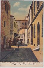 Jerusalem, Israel. Via Dolorosa. Antique Postcard. picture