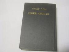Seder avodah= סדר עבודה : prayer book for Sabbath and festival evenings, with .. picture