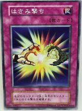 Yu Gi Oh Japanese No Ref Two-Pronged Attack Starter Box 1999 Old School picture