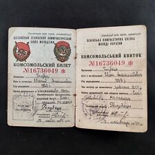 1944 Rare Ukrainian Komsomol Youth Organization ID Document Paper Lenin WW2 time picture