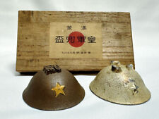 Former Japanese army Original Manchuria commemoration cup WW1 WW2 IJN Military picture
