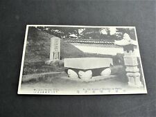 Japanese Korea-Wakizaka Shoten Heijio, No. 214 Scenes of Minokryo-1900s RPPC.   picture