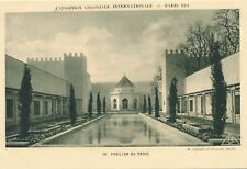1931 Paris Exposition Internationale Pavillon du Maroc Moroccan Pavilion picture