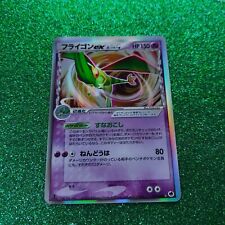Flygon EX 037/068 EX Dragon Frontiers 1st  2005 Pokemon Card Japanese Mint picture