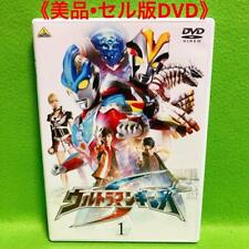 48 Hours Limited Price Ultraman Ginga S 1 picture