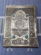 1967 Passover Haggadah Silver Plate Cover By Arthur Szyk Edited By Cecil Roth picture