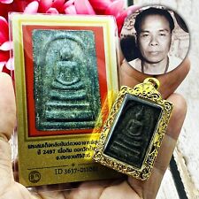 Certificate Somdej Luck Change Fortune Ac Chum Chikeri Be2497 Thai Amulet #17128 picture