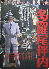 Asahi Kobayashi Aki Yashiro Bannai Tarao Poster Z5 picture