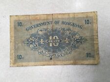 Vintage 10 cent Hong Kong bill picture