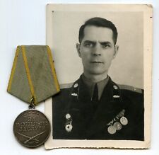 Soviet WW2 ARMY Medal 