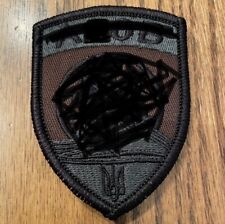 Ukrainian Army Military Special Unit Patch Hook & Loop Ukraine North Side picture