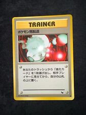 Pokemon Retransfer - Series 3 Green - Japanese Card co - Excellent/NM Condition picture