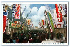 c1930's The Bustle in the Six Dept Asakusa (Great Tokyo) Japan Vintage Postcard picture