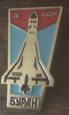 Russian   Soviet   pin badge  Space *Buran* picture