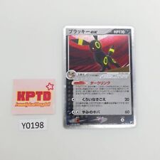 Umbreon Y198 Pokemon Card EX Holo Japanese Nintendo 2005 No.091/106 picture
