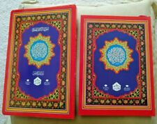 The Holy Quran in Arabic (Waowi-واؤ قرآن) [JFW] Gift for Parents/Wedding picture