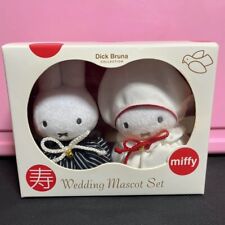 Miffy Sekiguchi  Japanese kimono style Wedding Doll Plush Japan Welcome Doll picture
