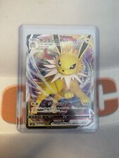 Jolteon VMAX 003/004 SP4 Eevee Heroes VMAX Special Set Japanese Pokemon Card picture