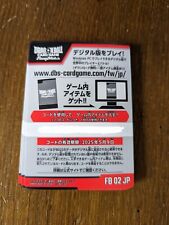 FB02 Blazing Aura Dragon Ball Fusion World Code Cards Booster Pack X24 JP picture