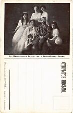 RUSSIAN ROYALTY ROMOV IMPERIAL FAMILY PC (a48135) picture