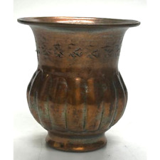 United Arab Republic Vintage Handmade Copper Vase picture