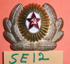 SE12 old Soviet Army hat badge/insignia picture