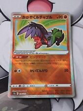 Radiant Hawlucha - 078/172 S12a VSTAR Universe MINT/NM - Japanese Pokemon Card picture