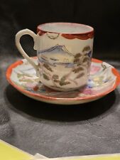 Vintage Teacup And Saucer Porcelain Japanese Hand Painted Geisha Girls picture