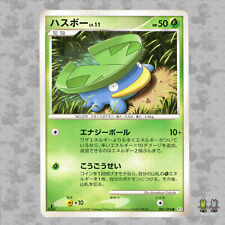 Lotad 005/096 Japanese Galactic's Conquest Pt1 1ED Pokemon Card TCG - NM picture
