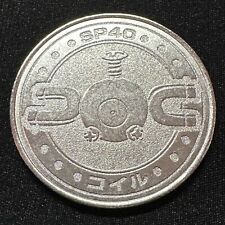 Pokémon Magnemite Meiji Battle Coin Japanese Vintage Metal Coin 81 picture